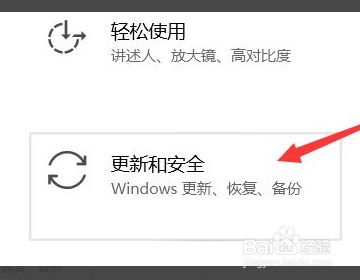 win10电脑本级如何升级到win11