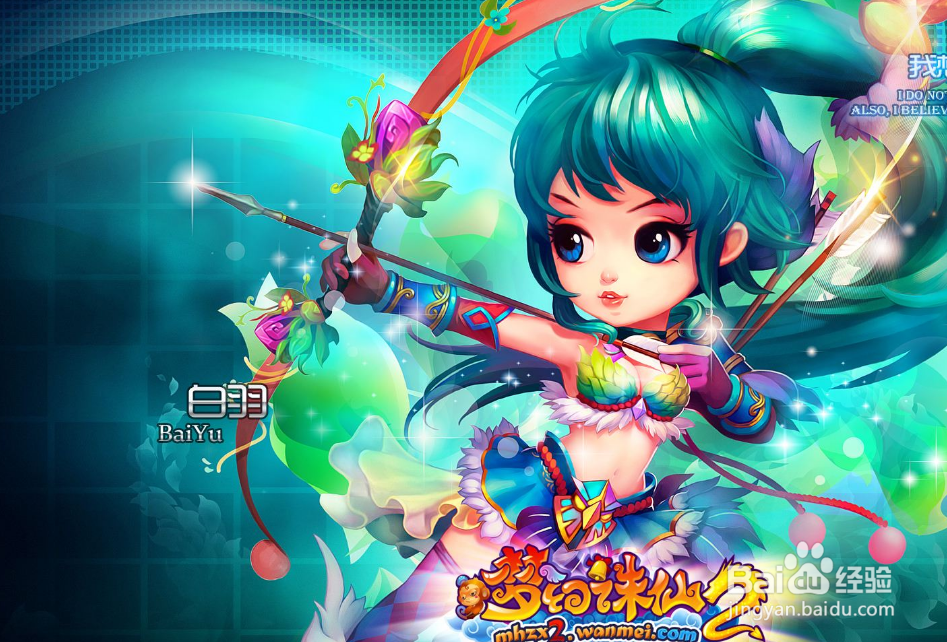 梦幻诛仙游戏赚取银币心得体会