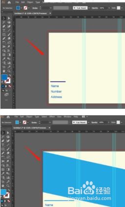 ai怎么设计三折页的宣传海报?