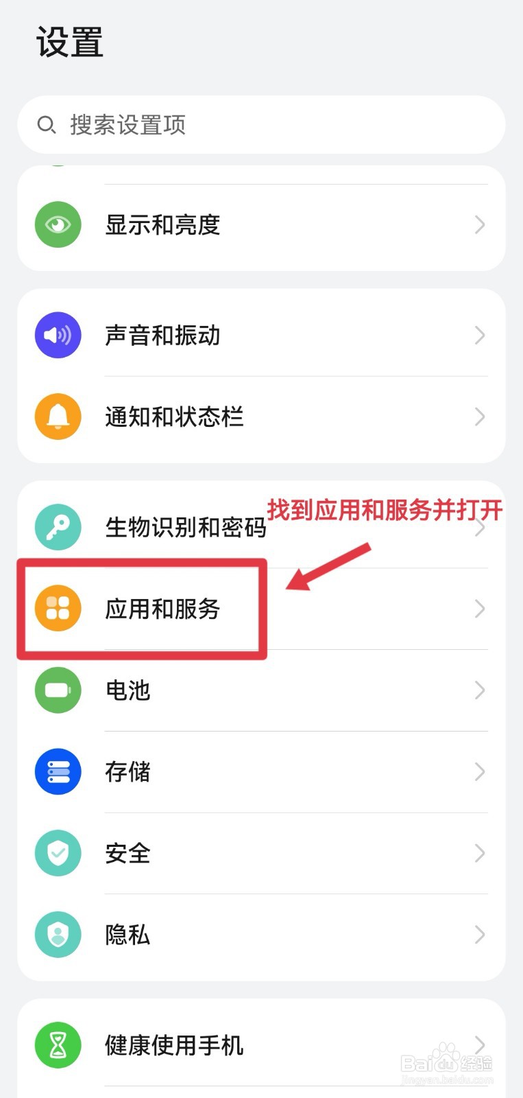 如何给微信分身