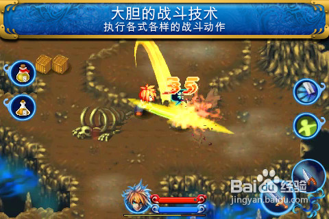 iPhone/iPad版《英雄史诗》装备图鉴—重甲篇