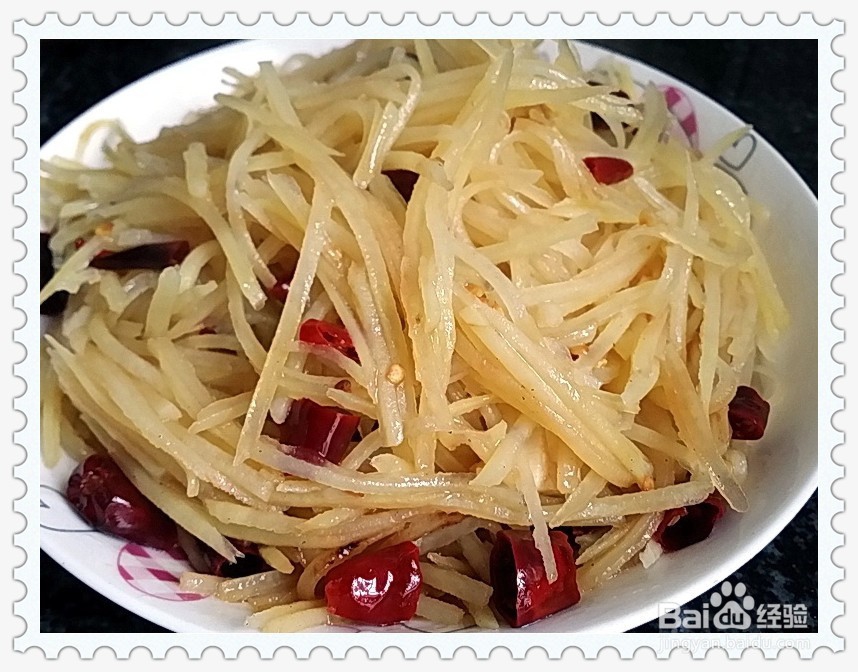 酸辣土豆丝的做法？？？