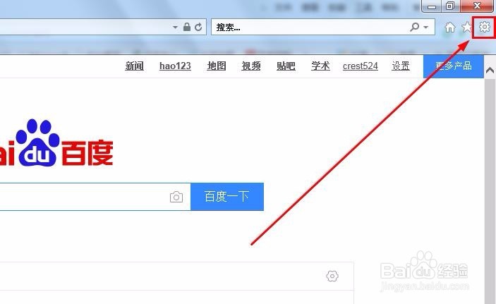 怎么清除浏览器历史记录