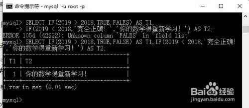 MySQL中条件判断函数有几类？