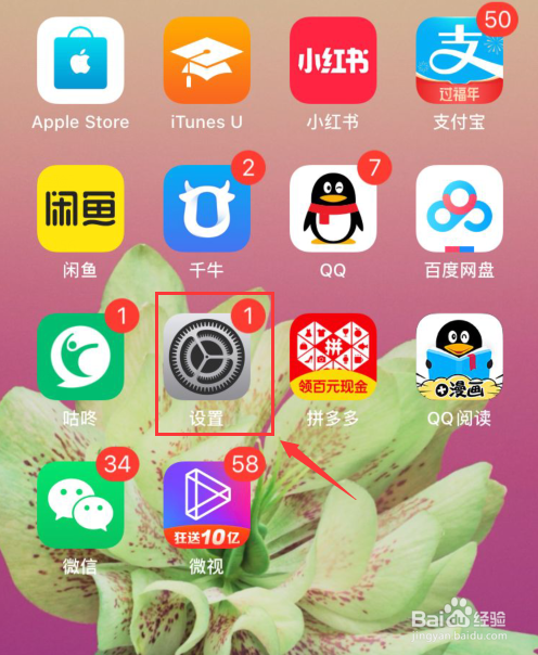 苹果手机通讯录删除了怎么免费恢复