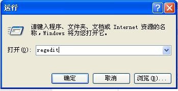 如何隐藏系统的分区