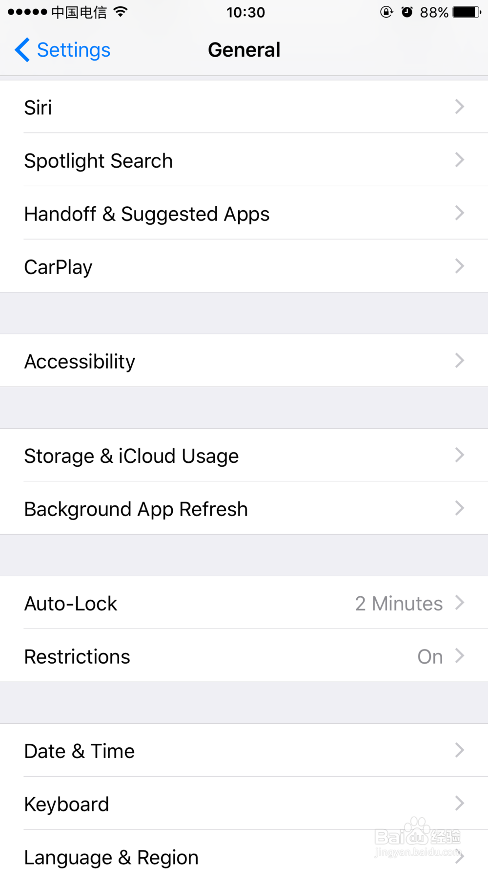 iphone手机的 访问限制有什么用,怎么用呢