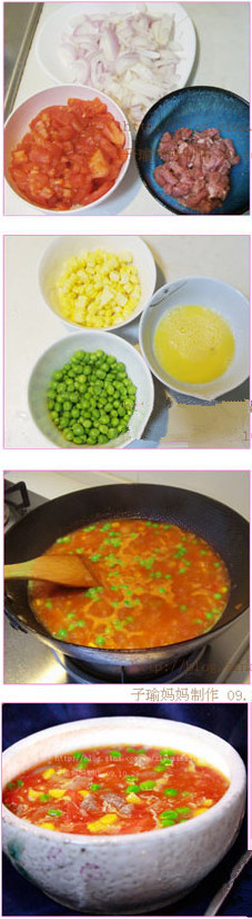 美容养颜料十足番茄牛肉羹