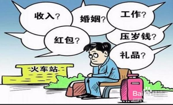 为什么有人春节不想回家？