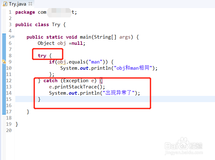 java使用try catch捕获异常并执行异常后操作