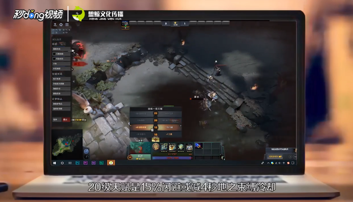 dota2米波天赋有哪些