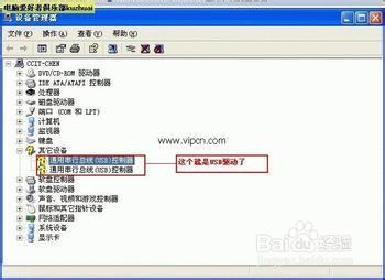 怎么找万能光驱驱动程序