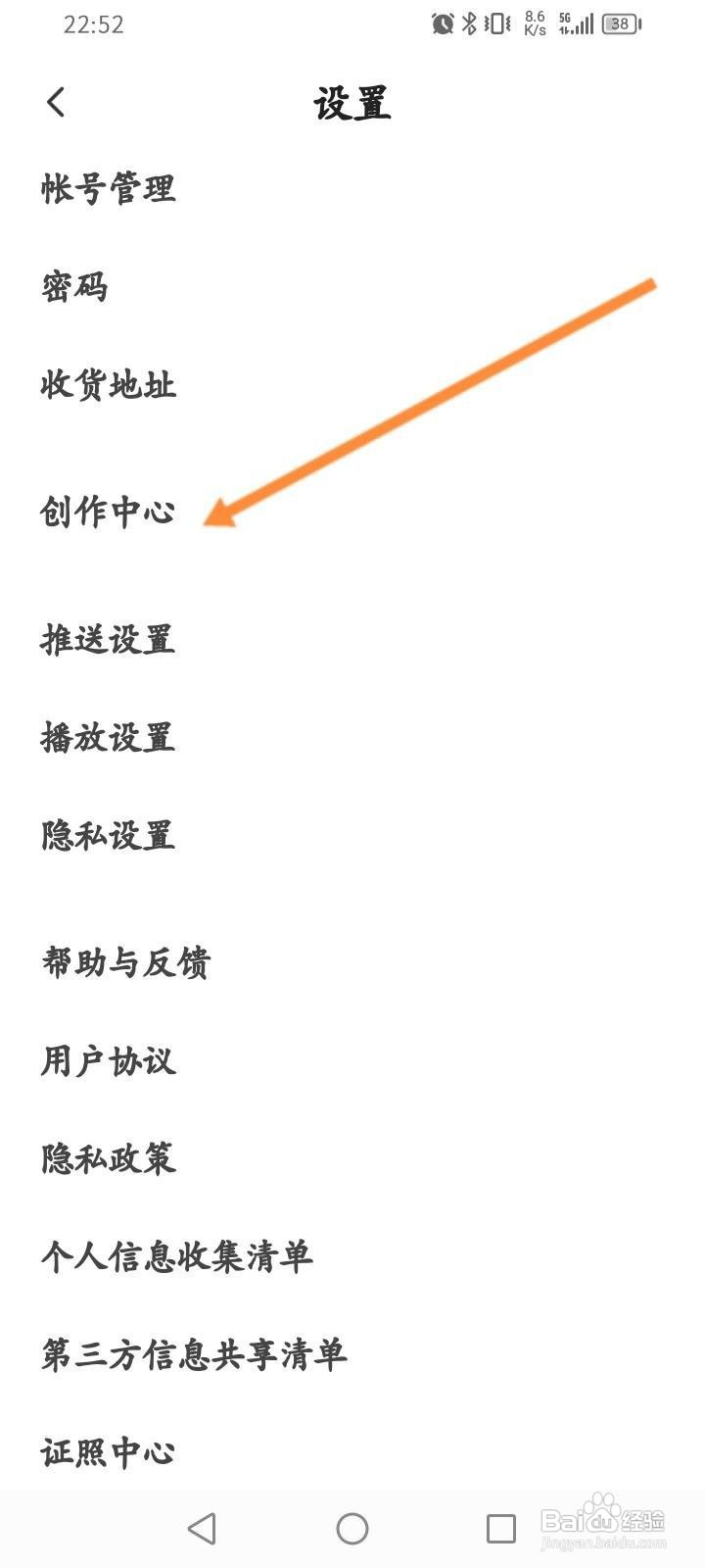 下厨房软件中怎么查看个人菜谱数据？