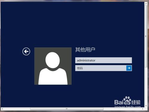 window系统如何在远程桌面连接本地磁盘