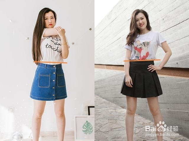 腰上有肉的人适合穿什么衣服