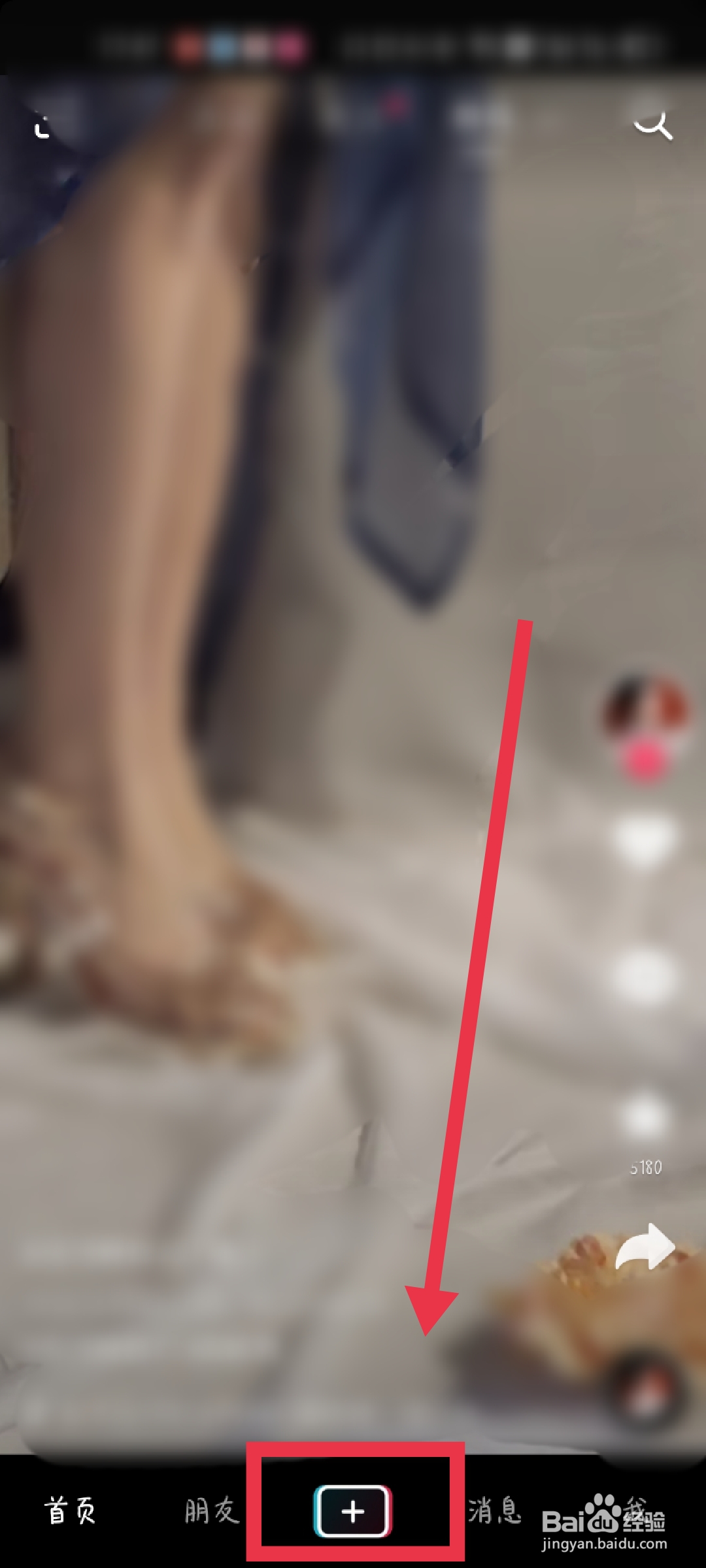 拍视频怎么开闪光灯