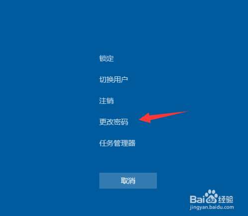 win10电脑锁屏怎么设置