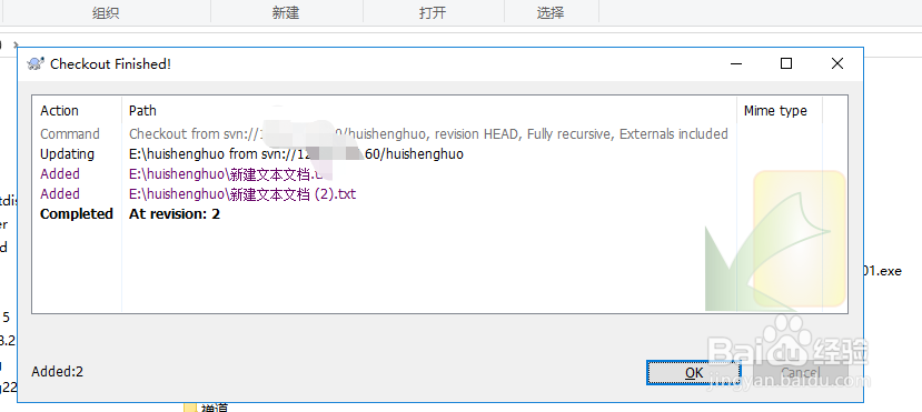 linux新手安装与配置