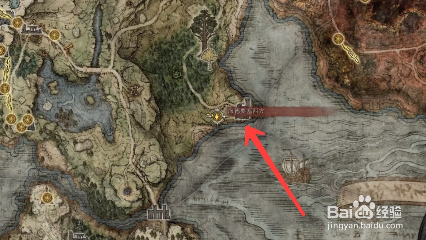 艾尔登法环迪可达斯符节在哪收集