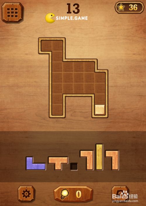Color Wood Blocks的Level 13如何通关