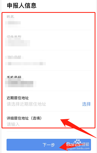 深圳黄码如何转绿码?