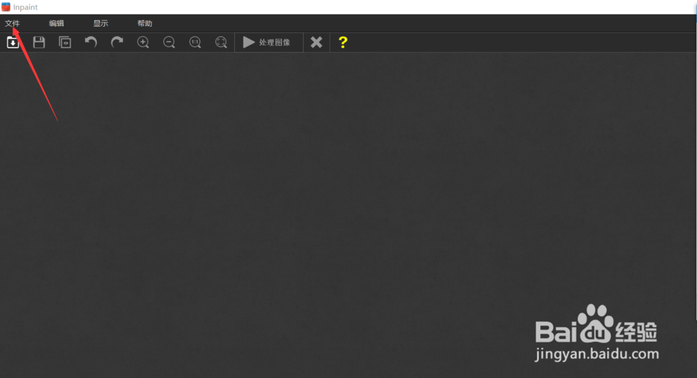 怎样用最简单的方法给图片去水印呢