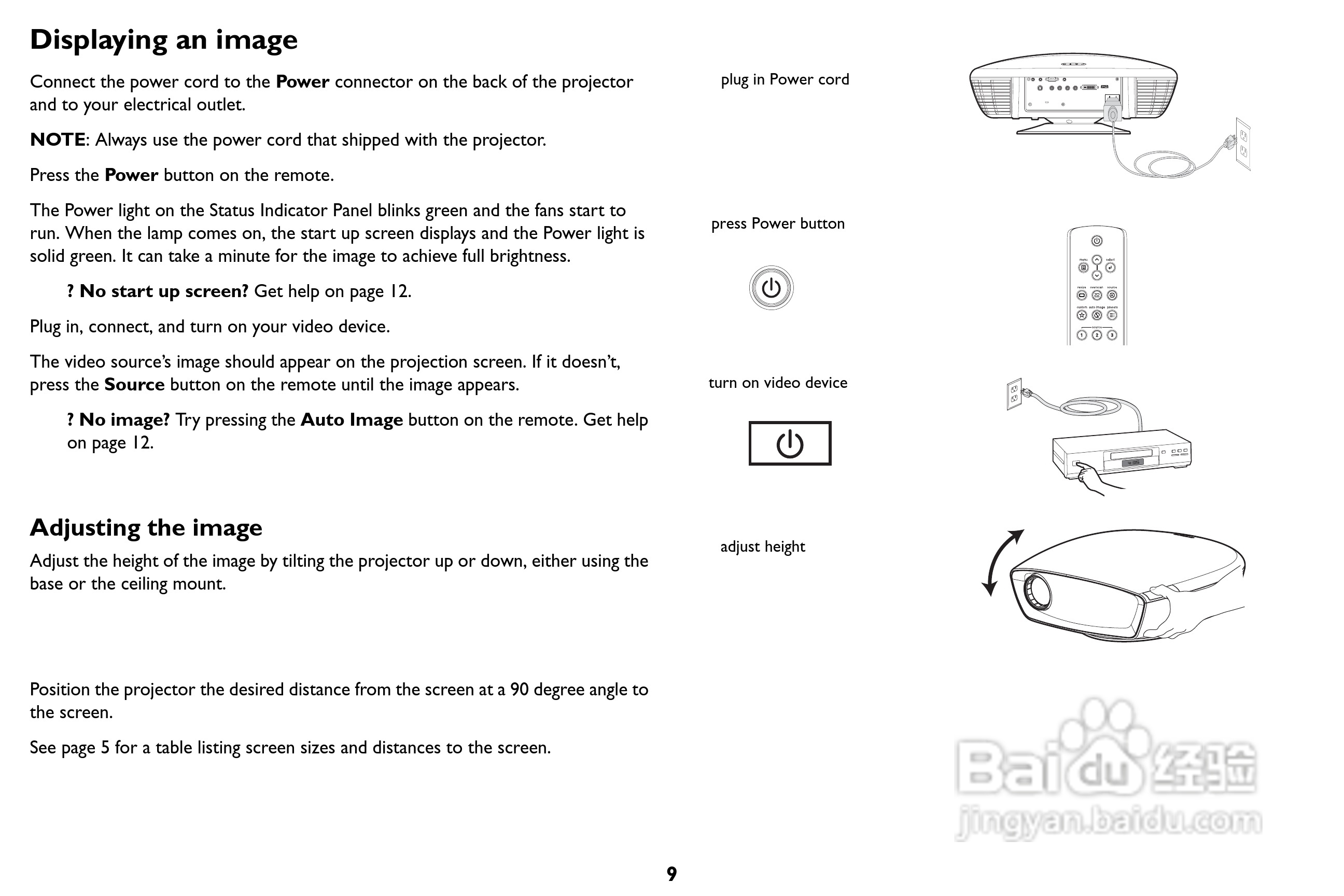 富可视IN8投影仪用户手册:[1]