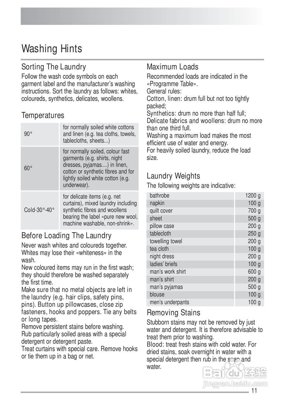 美国飞歌MFW12CEZHS型美式洗衣机说明书:[2]