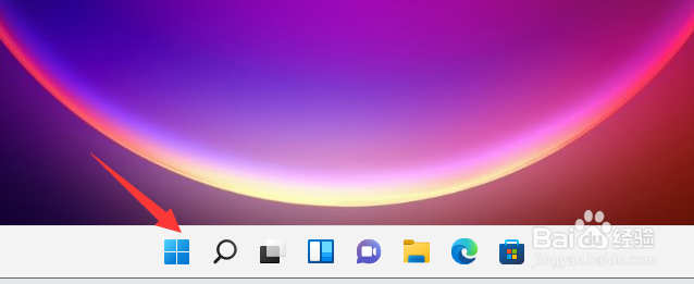 win11附件怎么查看