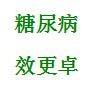日常养生三字经——草疗经