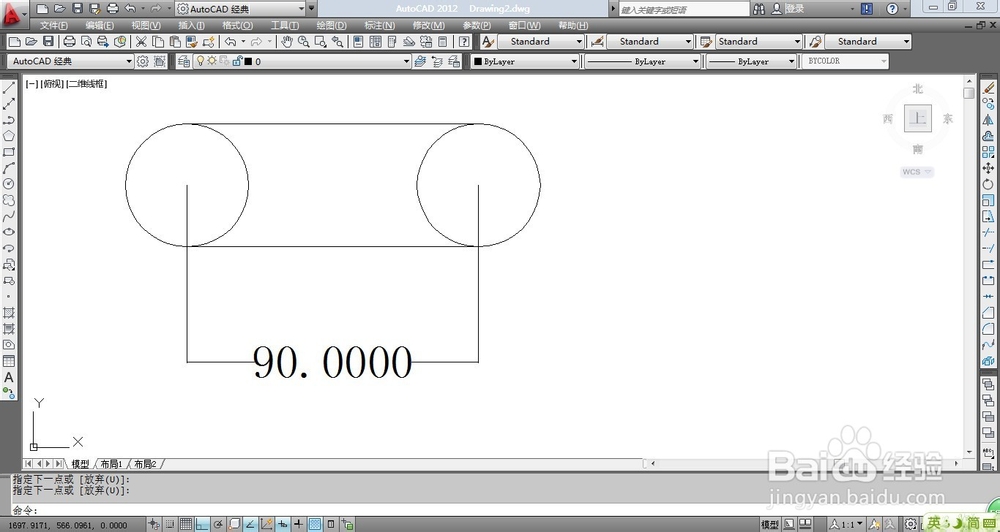 室内设计CAD中如何绘制洗面盆