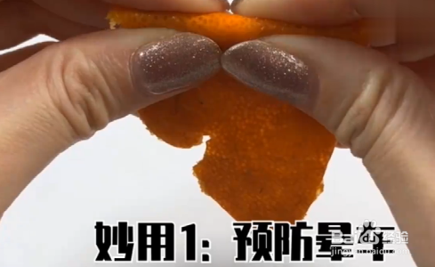 如何使用橘子皮