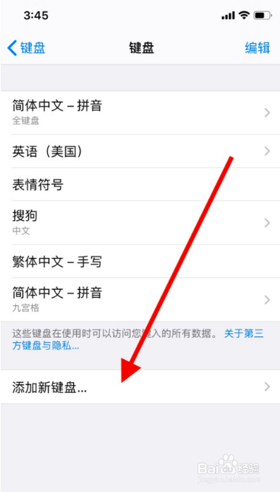 苹果手机蝴蝶结猪猪小表情怎么打出来？