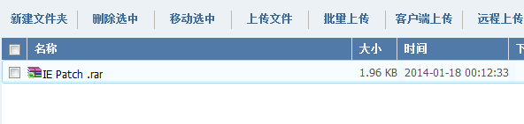 IE 浏览器点击没反应且启动不起来的解决方法