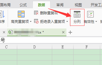 怎样将单元格的科学记数转变为文本