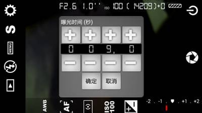 用手机拍夜景的方法