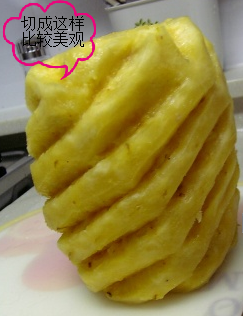 菠萝怎样清洗
