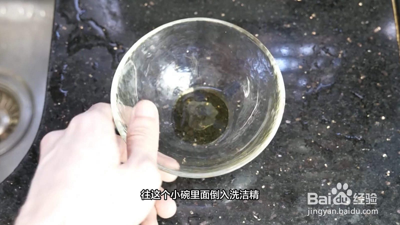 门上双面胶怎么快速去除