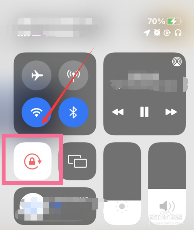苹果手机怎么关闭屏幕自动旋转