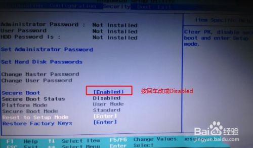Win10装win7系统开机出现蓝屏如何解决