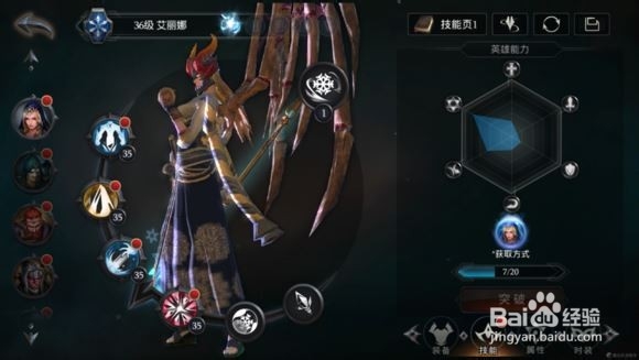 拉结尔新手刷本强力BD攻略