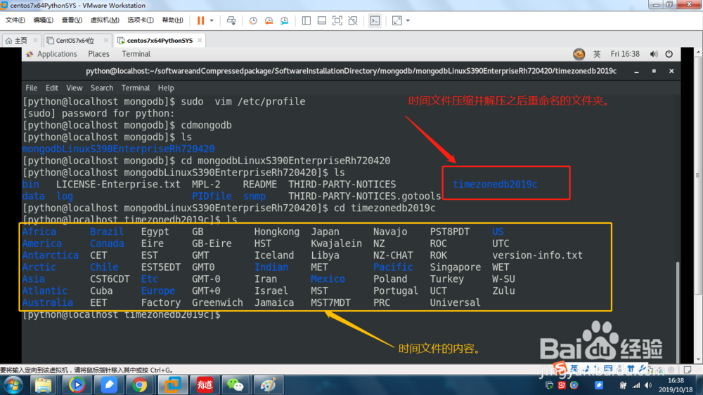 centos7.6自定义安装mongodb Enterprise4.2.0?