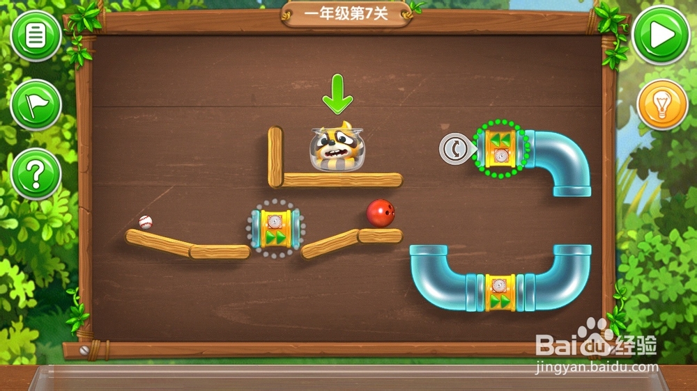 《帮帮熊孩子》游戏攻略：[5]一年级