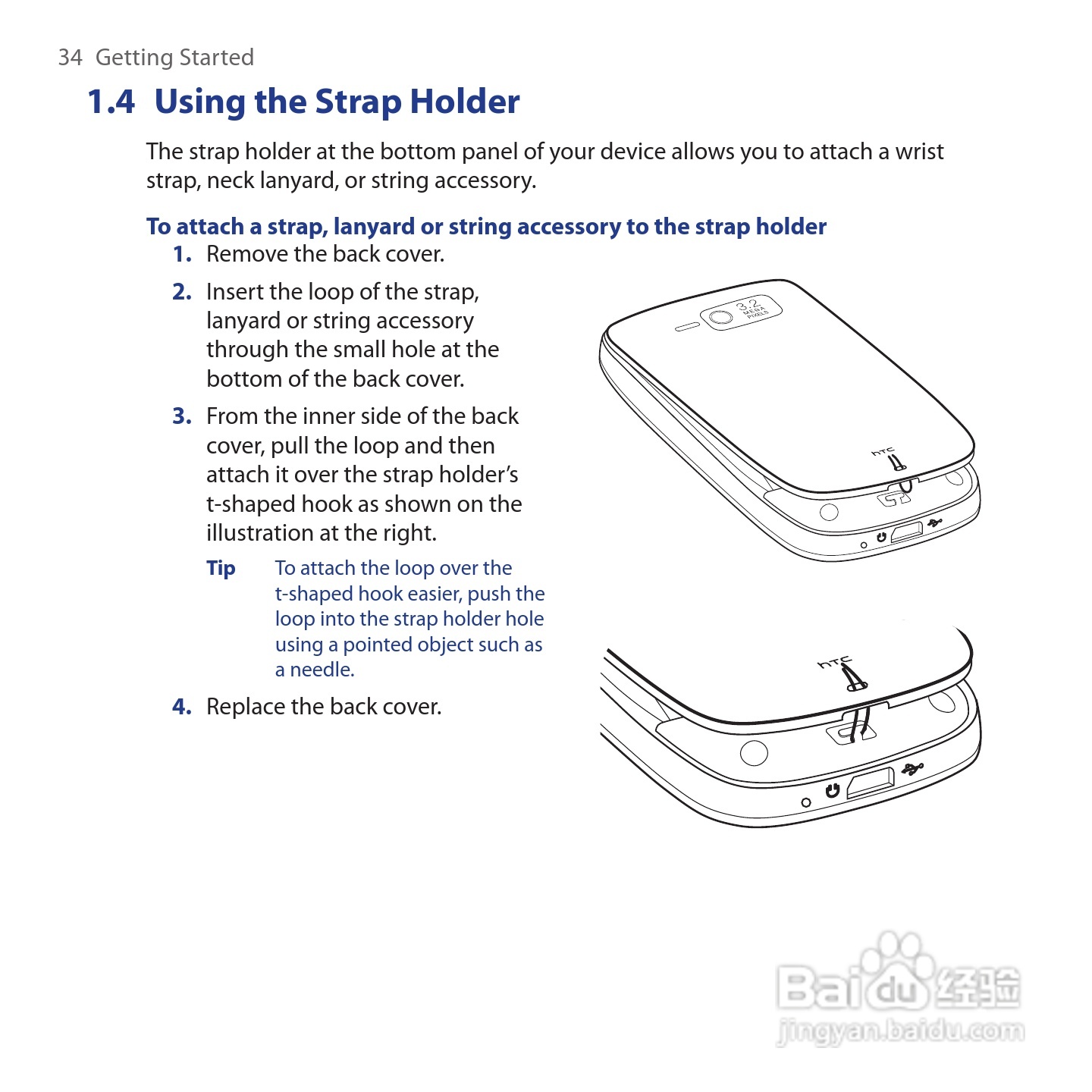 HTC Touch Cruise手机说明书:[4]