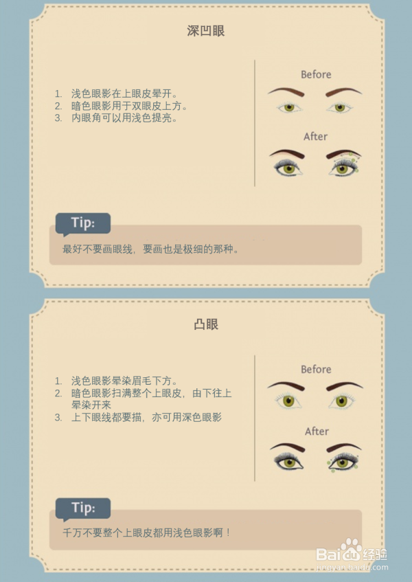 献给不会化妆的女人,解析化妆正确步骤