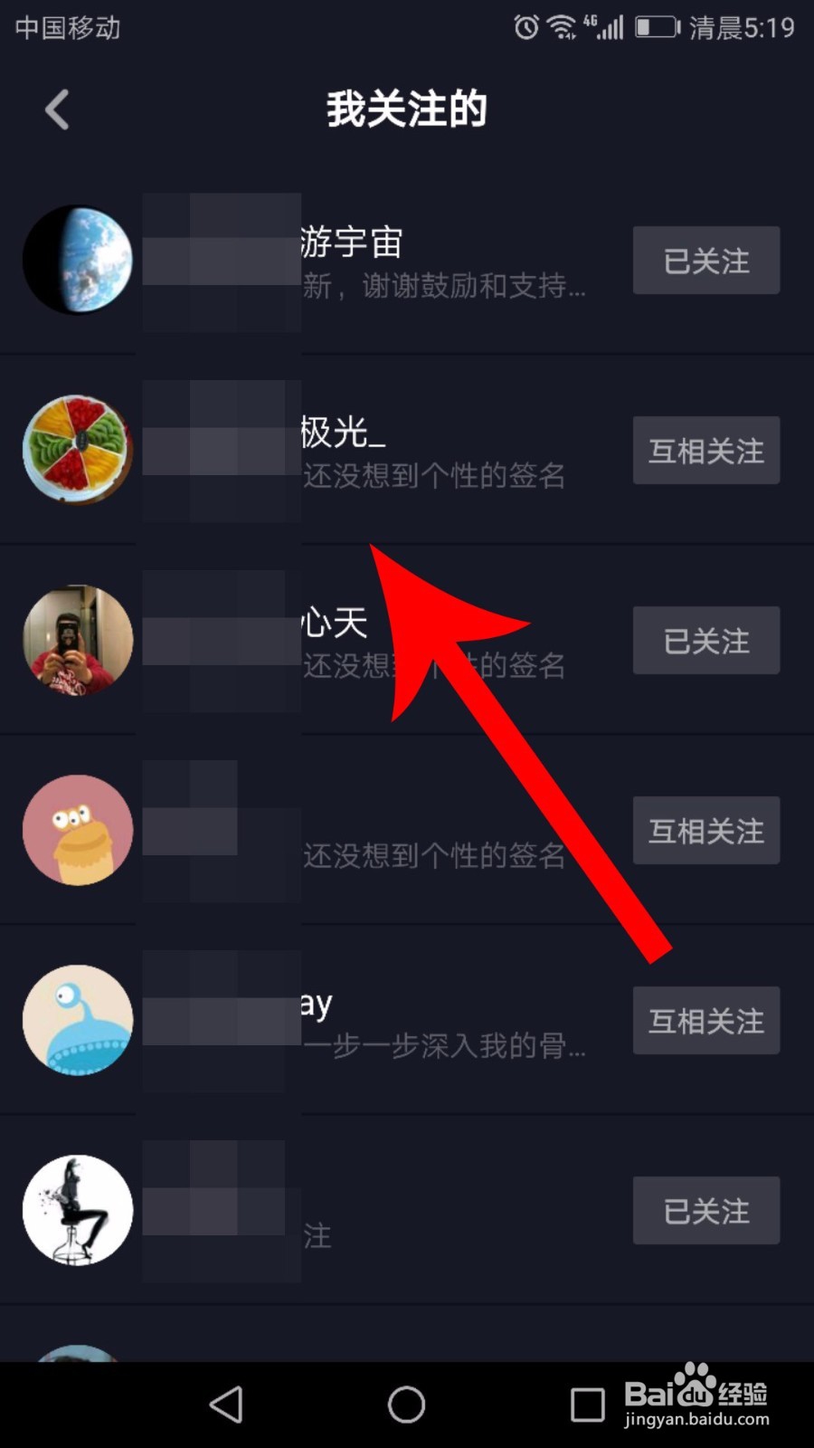抖音里面怎么私信别人/作者