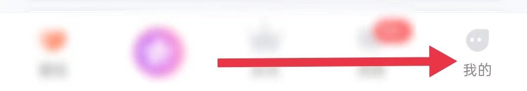 百合网在哪里查看兑换