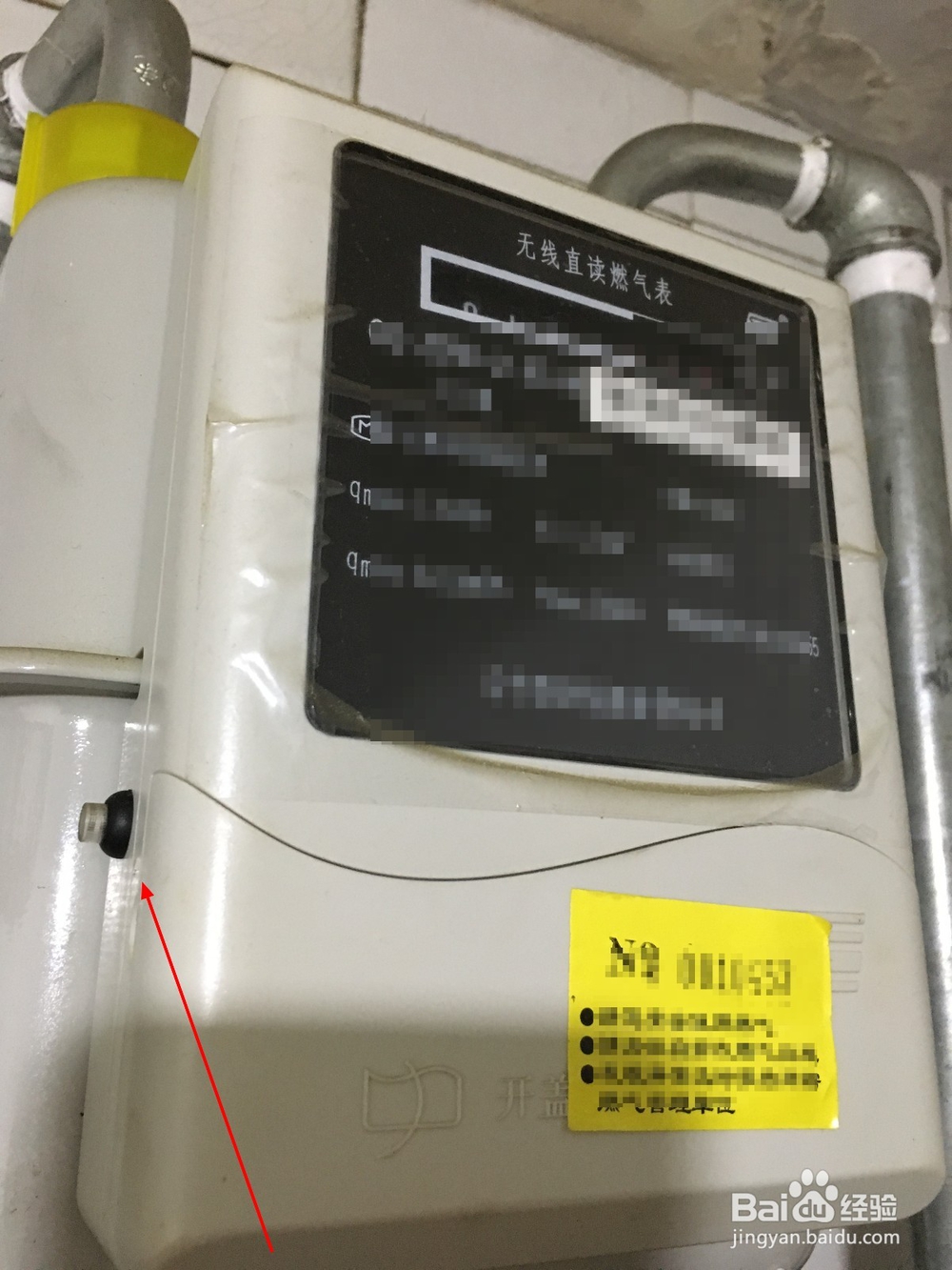 家用燃气表怎么换电池