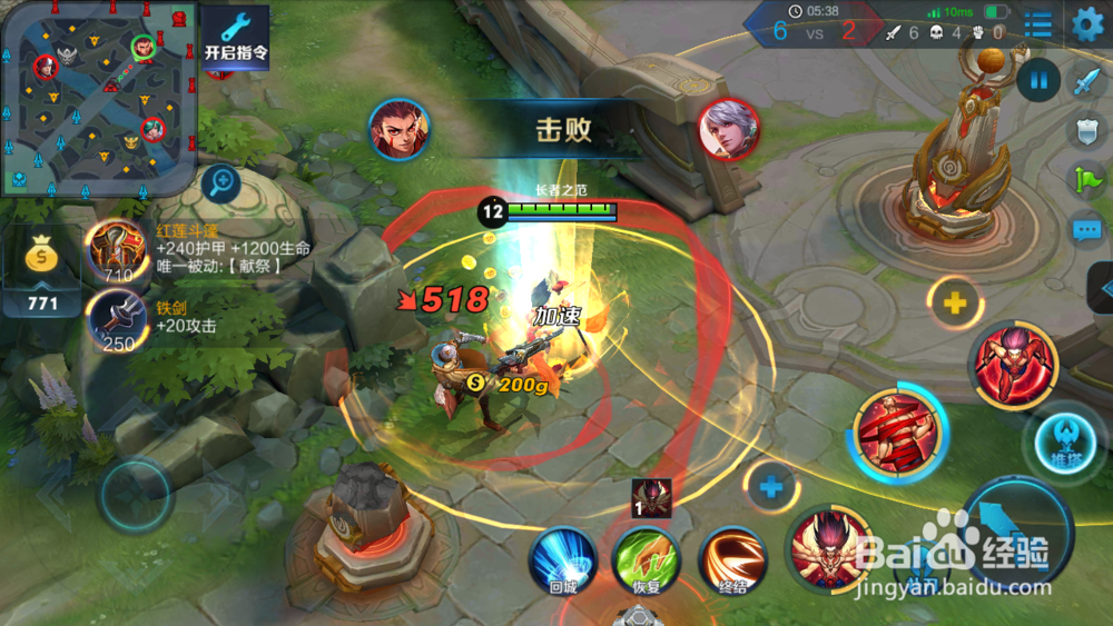 新版王者荣耀哪吒大招怎么用