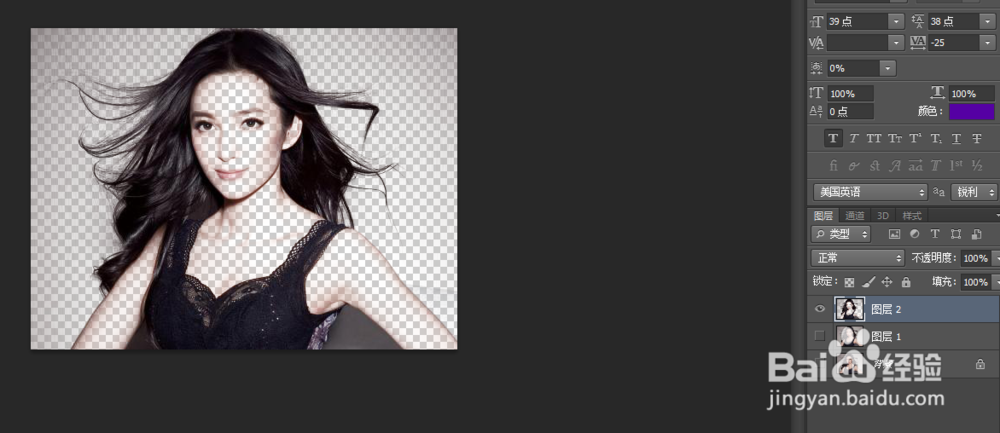 ps抠头发用什么方式抠比较好